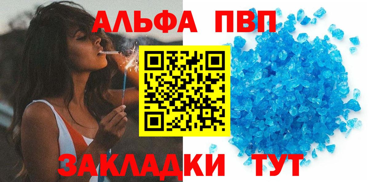 A PVP СК КРИС  A-PVP СК КРИС  Вход с VPN  APVP крисы CK  А ПВП  Топки 