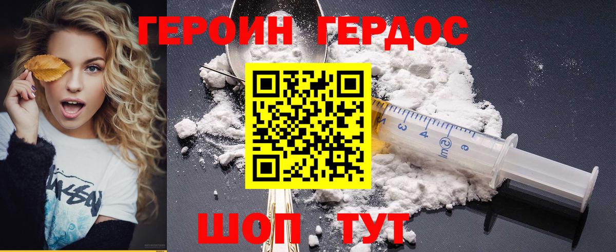 Метамфетамин Топки