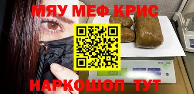 бошки Мариинск