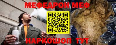 кокаин Малоярославец