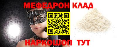 бошки Мариинск