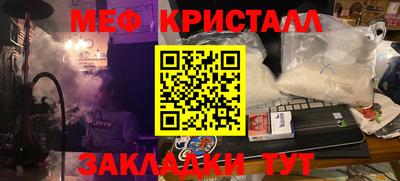 бошки Мариинск
