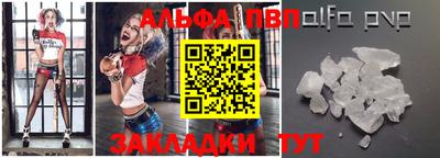 бошки Мариинск