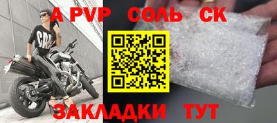 первитин Малгобек