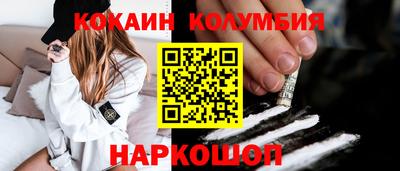 первитин Малгобек