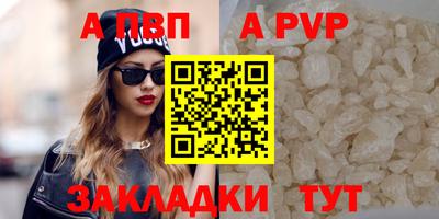 первитин Малгобек
