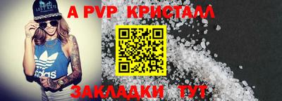 кокаин Малоярославец