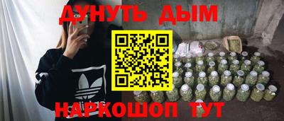 первитин Малгобек