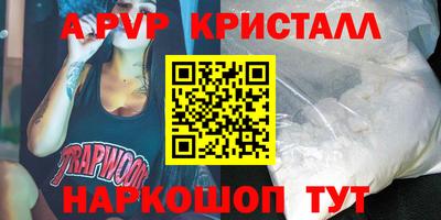 бошки Мариинск