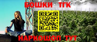 бошки Мариинск