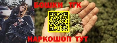 бошки Мариинск