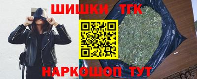бошки Мариинск