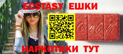 кокаин Малоярославец