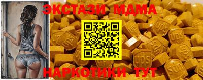 кокаин Малоярославец