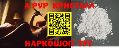 кокаин Малоярославец
