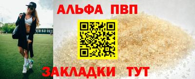 бошки Мариинск