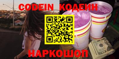 кокаин Малоярославец
