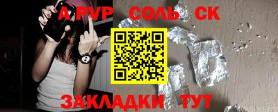 первитин Малгобек