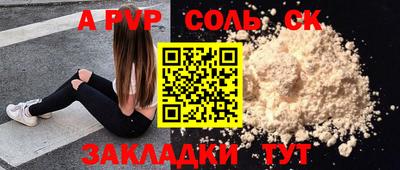 кокаин Малоярославец
