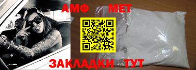первитин Малгобек
