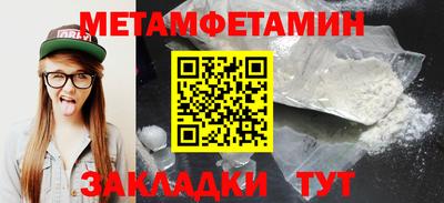 бошки Мариинск