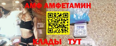 бошки Мариинск