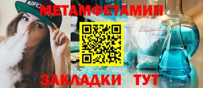 бошки Мариинск