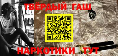первитин Малгобек