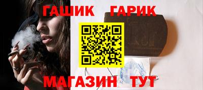 бошки Мариинск