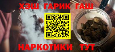 бошки Мариинск