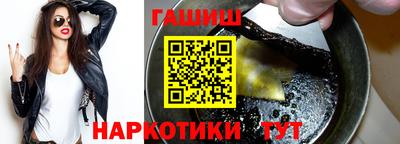 первитин Малгобек