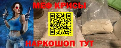 бошки Мариинск