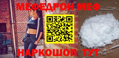 бошки Мариинск