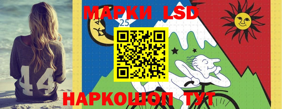 ЛСД экстази кислота Топки