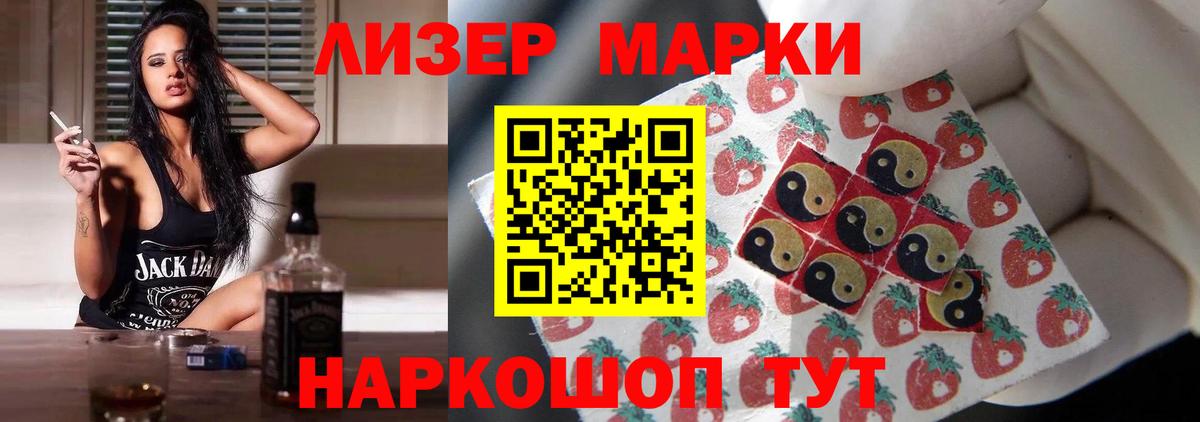ЛСД экстази кислота  LSD-25 экстази ecstasy  Вход с VPN  Топки 