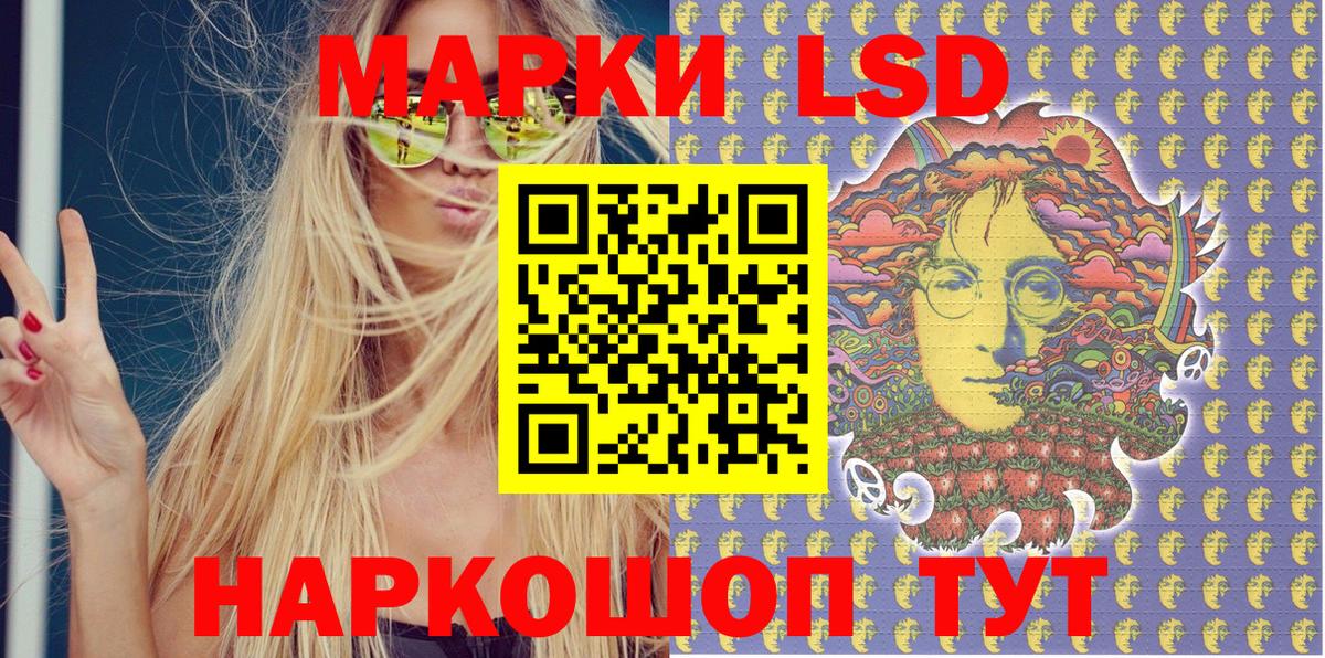 Марки NBOMe 1,8мг Топки