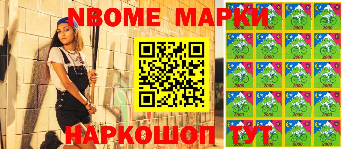 Топки  Наркотические марки 1,8мг  Вход с VPN  Наркотические марки 1,8мг 