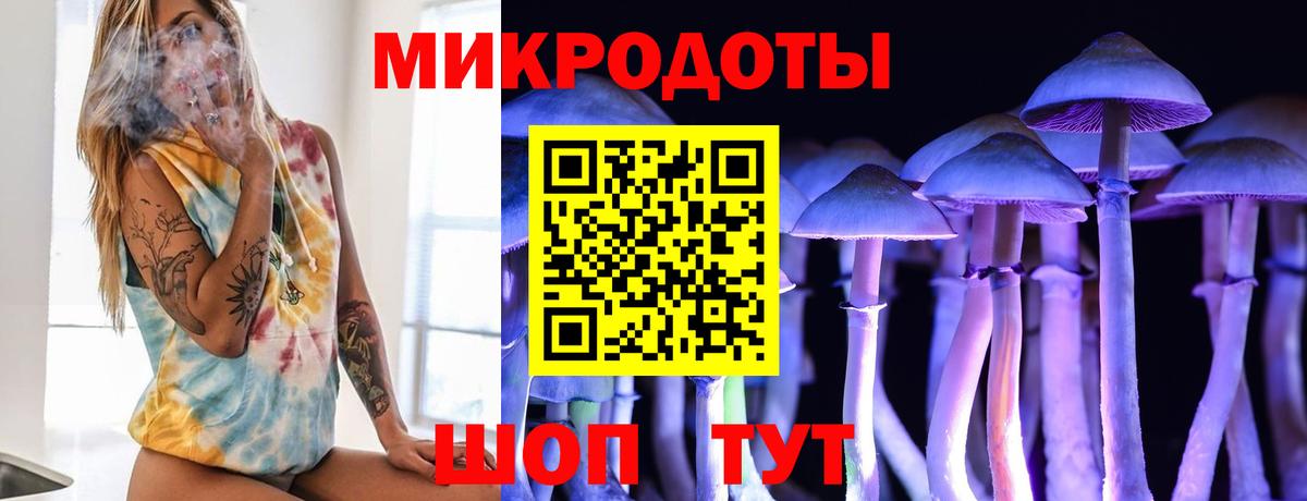 Топки  Галлюциногенные грибы Psilocybine cubensis  Галлюциногенные грибы MAGIC MUSHROOMS  Вход с VPN 