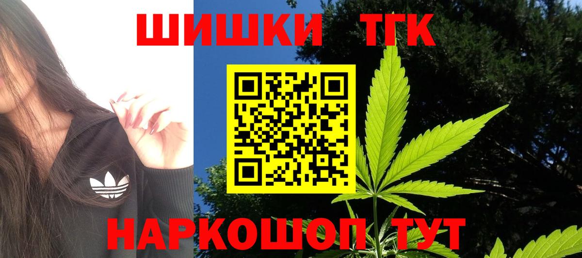Канабис Amnesia Топки